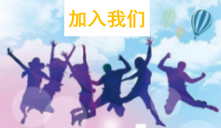 商務助理