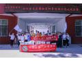 源自，最初的美好——記國藥租賃黨支部慶建黨100周年主題黨日暨公益委員會赴啟智學(xué)校獻(xiàn)愛心活動