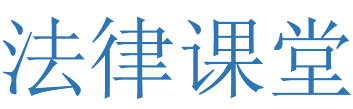 國藥租賃舉辦法人治理結構培訓