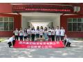 公益助力 慈善大愛——記國藥租賃向北京啟智特殊教育培訓中心獻愛心系列公益活動（一）