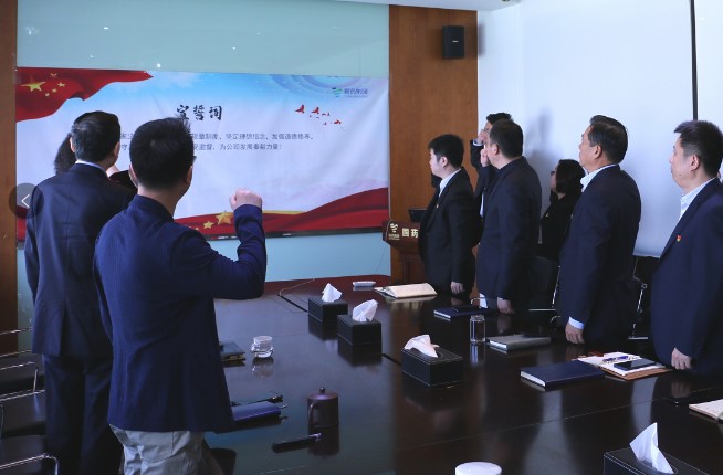 國藥集團融資租賃有限公司黨支部 2021年4月“廉潔從業文化月”主題活動（一）